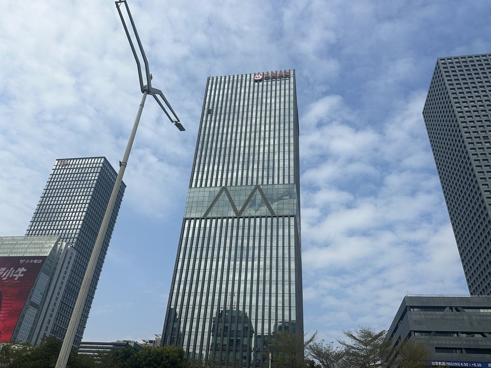 招商银行深圳分行大厦外观图1